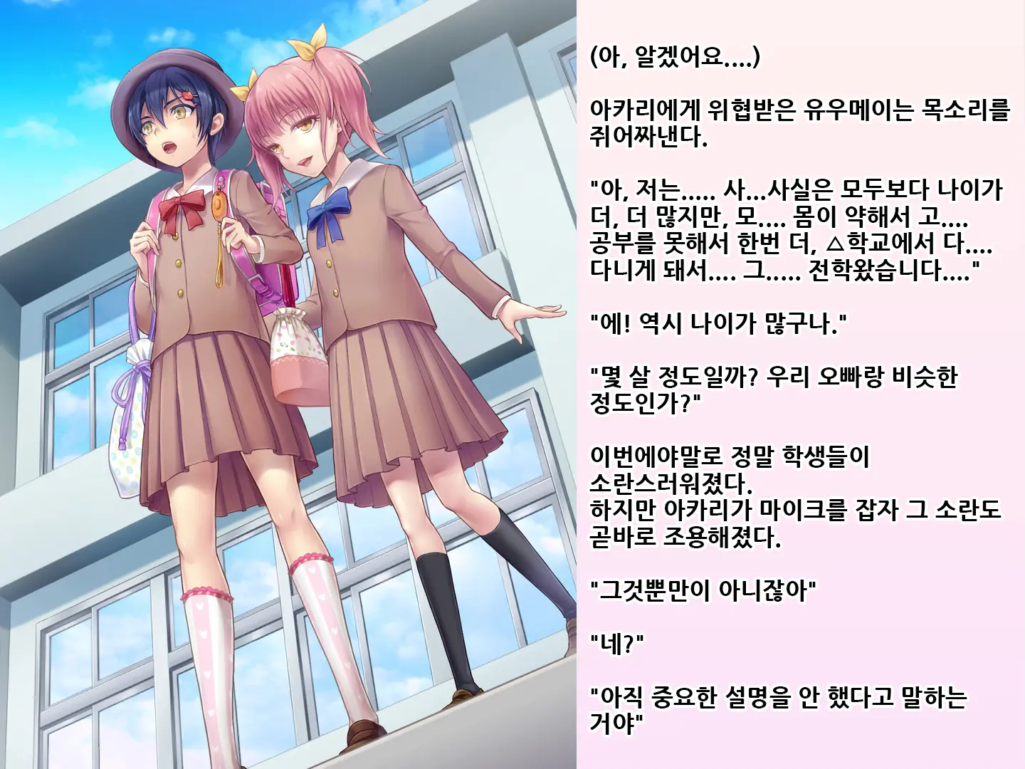 Yua-Chan Wa Eien Ni Omutsu Ga Torenai | 유아짱은 영원히 기저귀를 뗄 수 없어